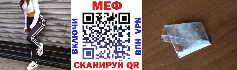 Как найти наркотики Иваново Кокаин Меф мяу мяу А ПВП Бошки Шишки