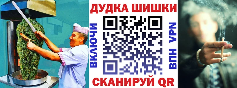 Печенье с ТГК марихуана  Иваново 