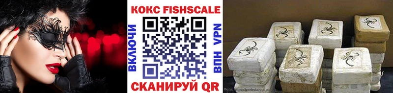 Cocaine Fish Scale mega как зайти Иваново