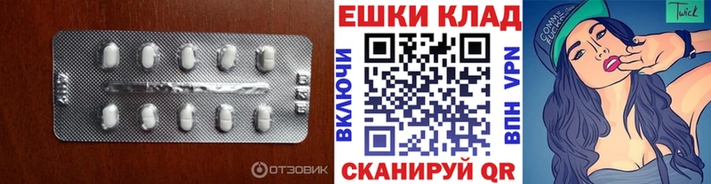 Экстази DUBAI  закладки  Иваново 