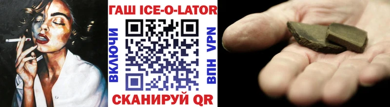 ГАШ VHQ  где найти   Иваново 
