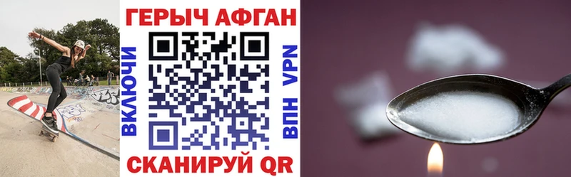даркнет сайт  Иваново  Героин VHQ 