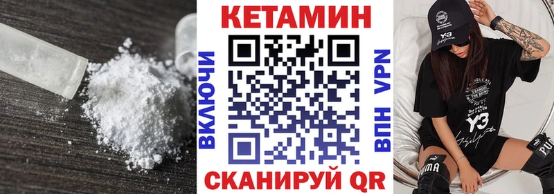 Кетамин ketamine  сколько стоит  Иваново 