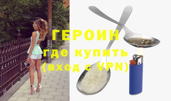 мефедрон мука Волоколамск