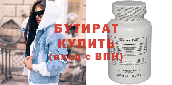 бошки Володарск