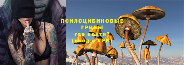 бутират Волосово