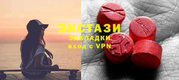 мефедрон мука Волоколамск