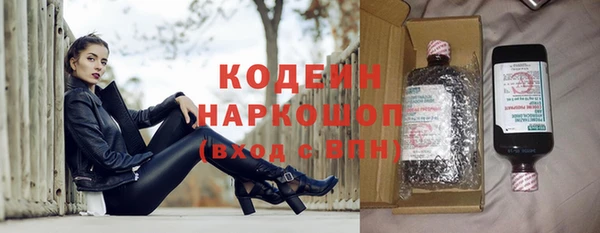 бошки Володарск