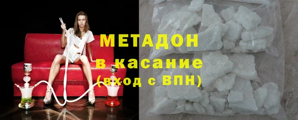 мефедрон мука Волоколамск