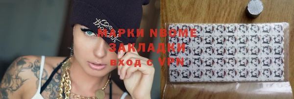 бошки Володарск