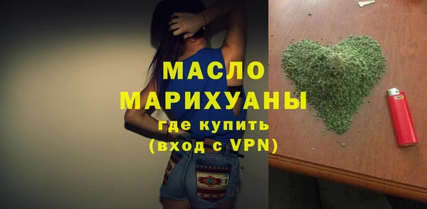 мефедрон мука Волоколамск