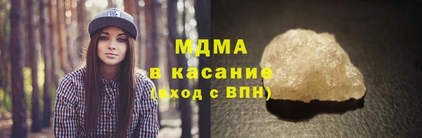 бутират Волосово