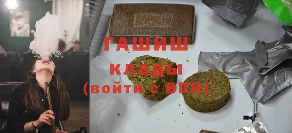 бошки Володарск