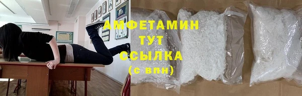 бошки Володарск