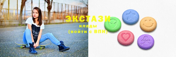 мефедрон мука Волоколамск