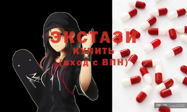 бутират Волосово