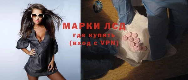 мефедрон мука Волоколамск