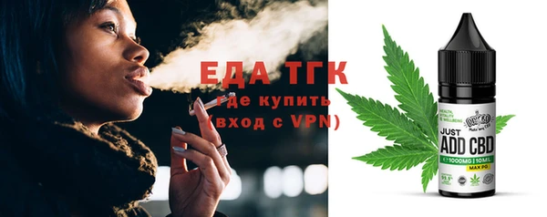 бутират Волосово