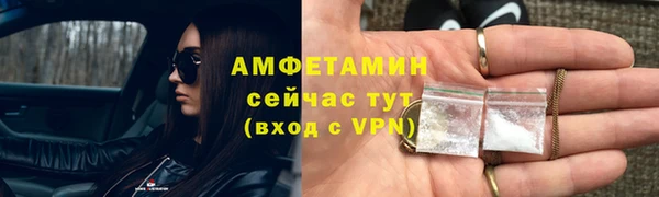 бошки Володарск