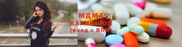 бутират Волосово