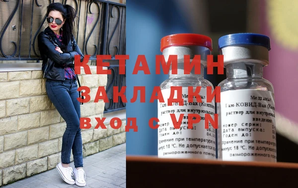 бошки Володарск