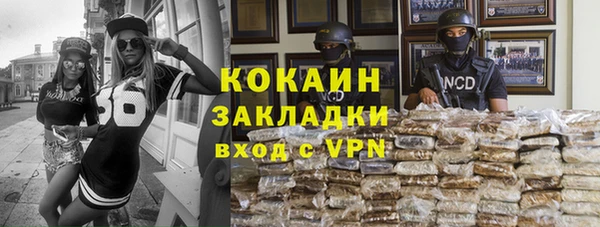 бошки Володарск