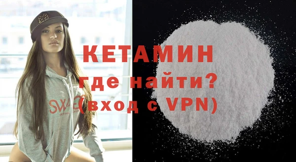 мефедрон мука Волоколамск