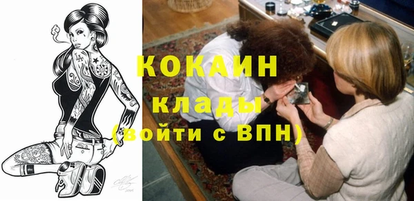 мефедрон мука Волоколамск
