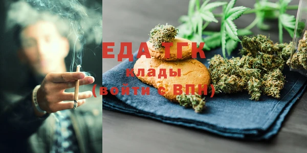 бутират Волосово