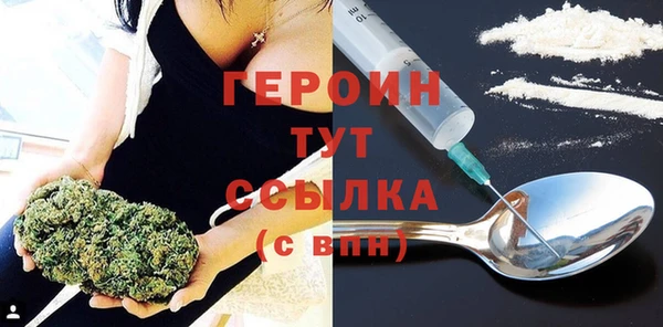 мефедрон мука Волоколамск