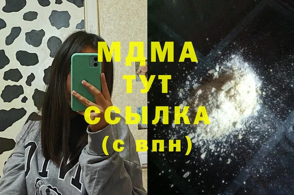 бошки Володарск