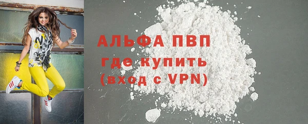 бутират Волосово
