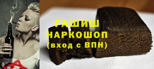 бутират Волосово
