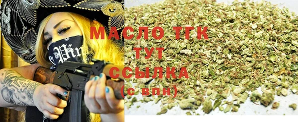 бутират Волосово