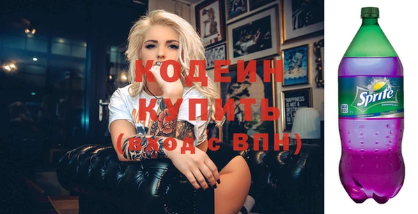 мефедрон мука Волоколамск