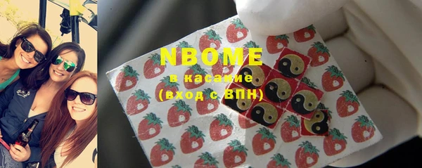 мефедрон мука Волоколамск