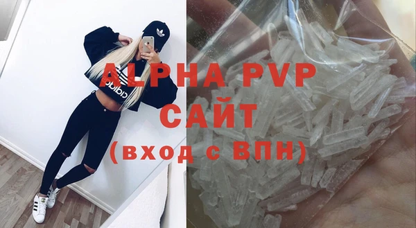 герыч Вязьма