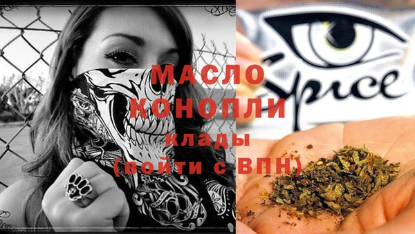 бошки Володарск