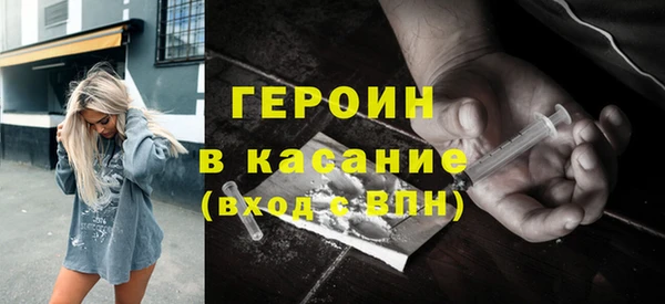 бошки Володарск