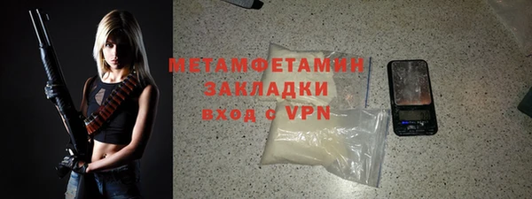 мефедрон мука Волоколамск