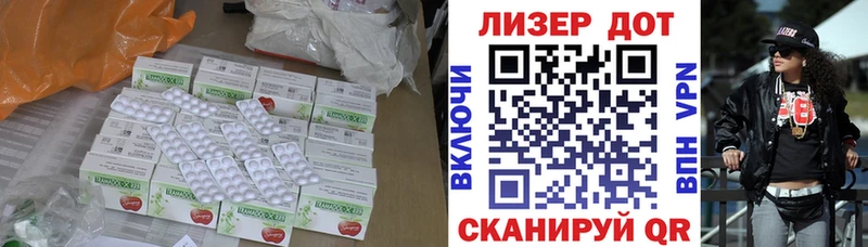 ЛСД экстази кислота  купить наркотики сайты  Иваново 