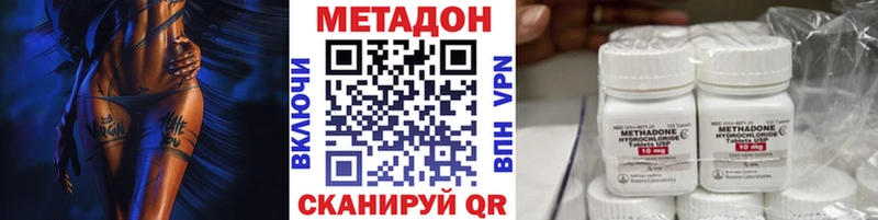 маркетплейс официальный сайт  Иваново  МЕТАДОН белоснежный  цены наркотик 