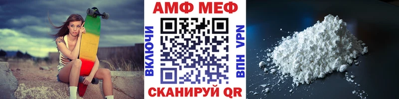 МЕТАМФЕТАМИН Декстрометамфетамин 99.9%  omg рабочий сайт  Иваново  даркнет сайт 