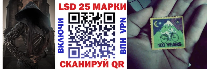 Марки 25I-NBOMe 1500мкг Иваново