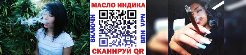 ОМГ ОМГ зеркало  Иваново  ТГК вейп  закладка 