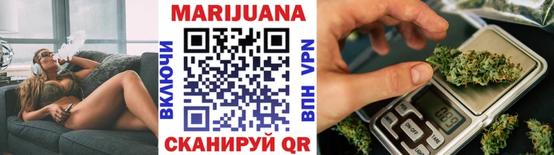 МАРИХУАНА марихуана  где можно купить   Иваново 